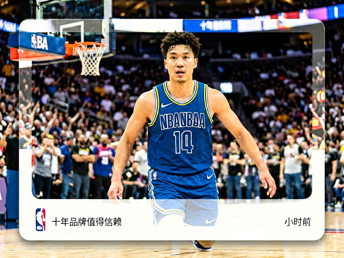 NBA转会