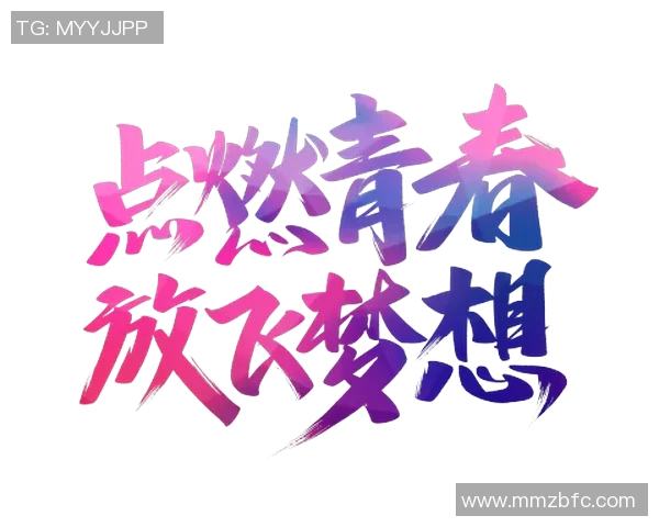 足球明星的励志名言激励你追逐梦想与坚持不懈的精神